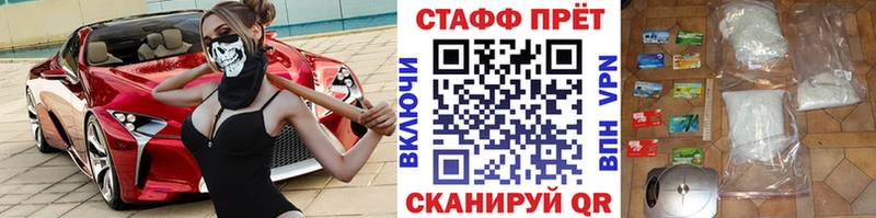 Как найти наркотики Котельнич COCAIN Героин ГАШ МЕФ