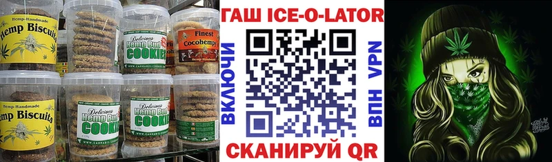 Canna-Cookies конопля Котельнич