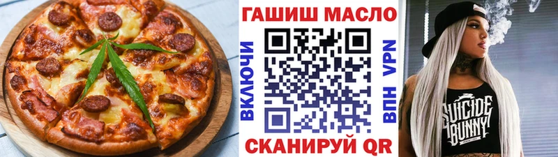Печенье с ТГК марихуана  дарнет шоп  ссылка на мегу ONION  Котельнич 