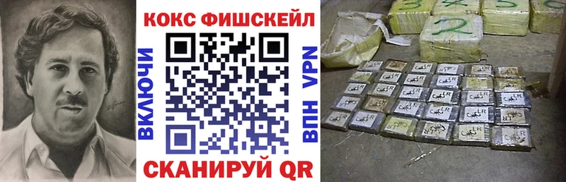 Кокаин 97%  Котельнич 