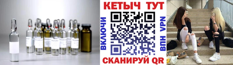 Кетамин VHQ  Котельнич 