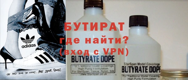 прущая мука Краснослободск