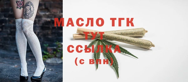 марки nbome Беломорск