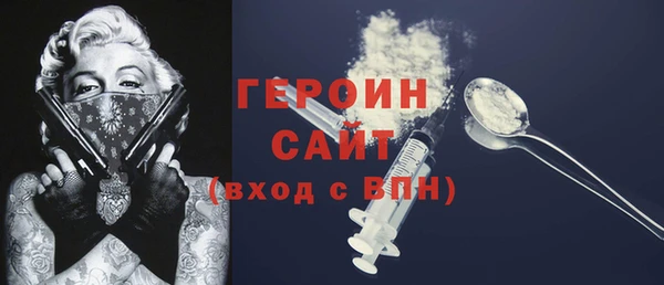 прущая мука Краснослободск
