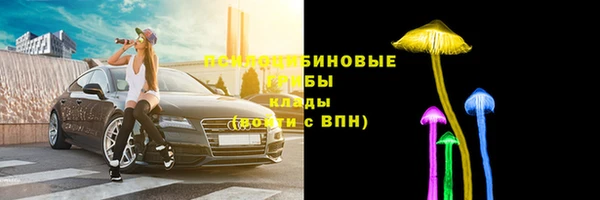 кокаин премиум Краснотурьинск