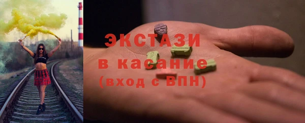 прущая мука Краснослободск
