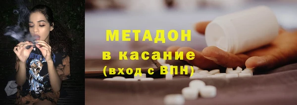 герыч Красноперекопск