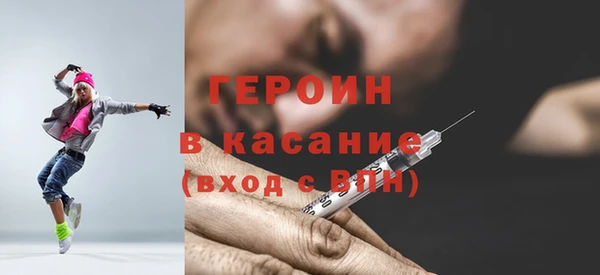 герыч Красноперекопск