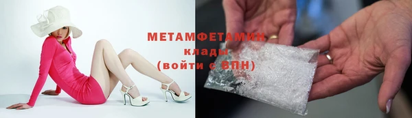 прущая мука Краснослободск