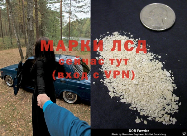 марки nbome Беломорск