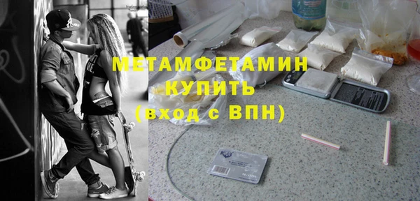 прущая мука Краснослободск