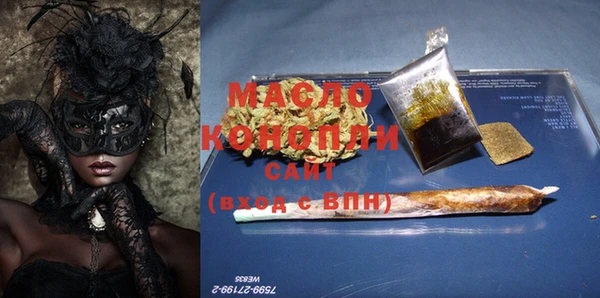 мдма Белокуриха