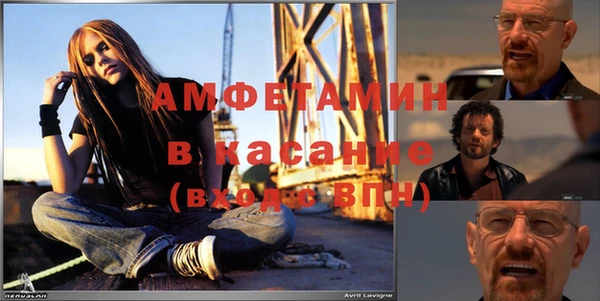 прущая мука Краснослободск