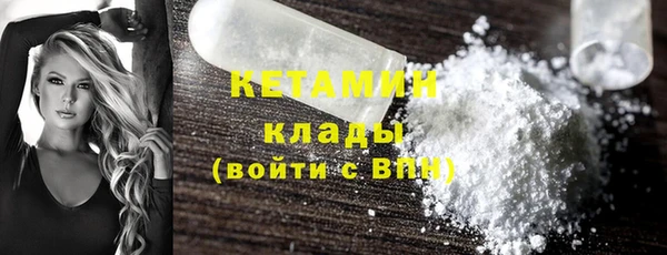 прущая мука Краснослободск