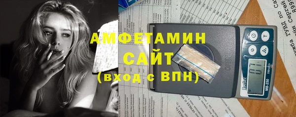 марки nbome Беломорск