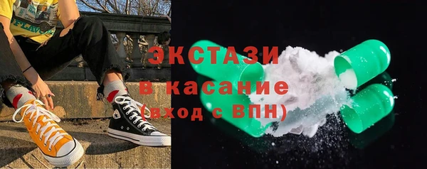 мдма Белокуриха
