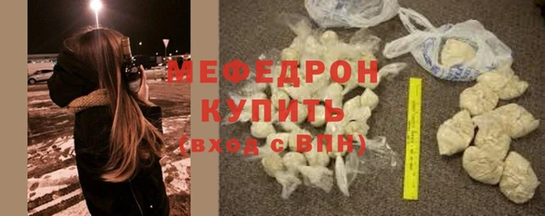 марки nbome Беломорск