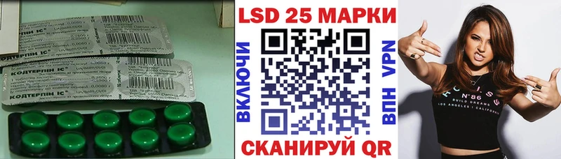 Лсд 25 экстази ecstasy  Котельнич 