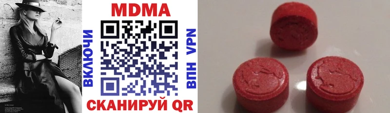 МДМА молли  что такое наркотик  kraken tor  Котельнич 