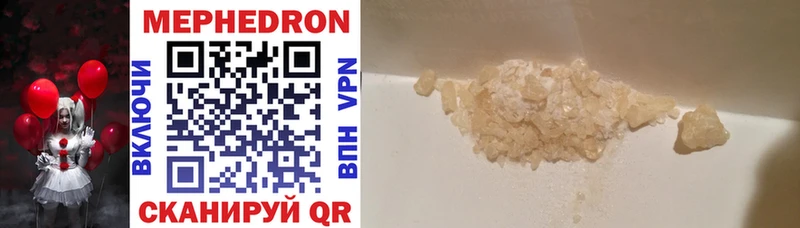 Меф mephedrone Котельнич