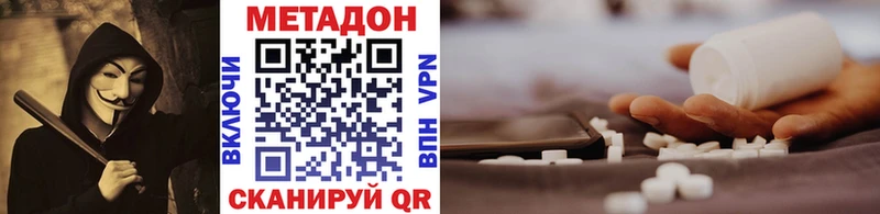 mega tor  Котельнич  Метадон мёд  цены наркотик 
