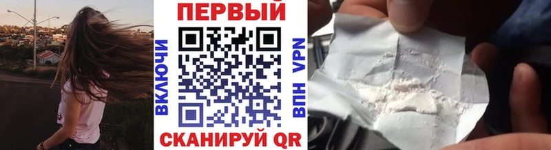Первитин мет Котельнич