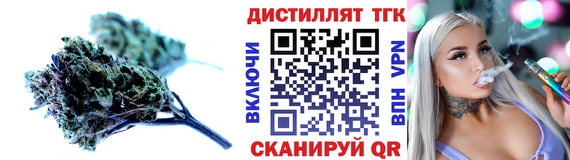 ТГК гашишное масло  Котельнич 